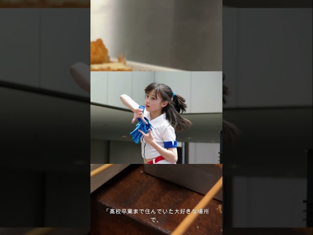 【橋本環奈】が語る！新ドラマ『おむすび』の魅力と撮影現場の裏側