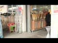 Profi Ernst DIY store Blurred house stunt