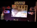 2010年　LA紅白　夏の扉　Amy Singer