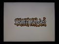 Naruto Narutimate Hero 3 OTK Naruto vs. Nidaime