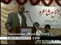 Noon Meem Danish - Aalmi Mushaira  2002 - Urdumehfil.com