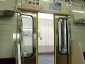 Keio Line 9736F doors open/close