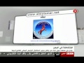 اليمن-أنور العنسي-جدل حول رفض برلين استقبال صالح