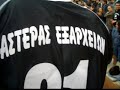 asteras eksarxeion fiesta