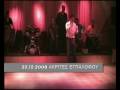 ΑΚΡΙΤΕΣ ΕΠΤΑΛΟΦΟΥ: ΧΡΙΣΤΟΥΓΕΝΝΑ 2008 (1) 1