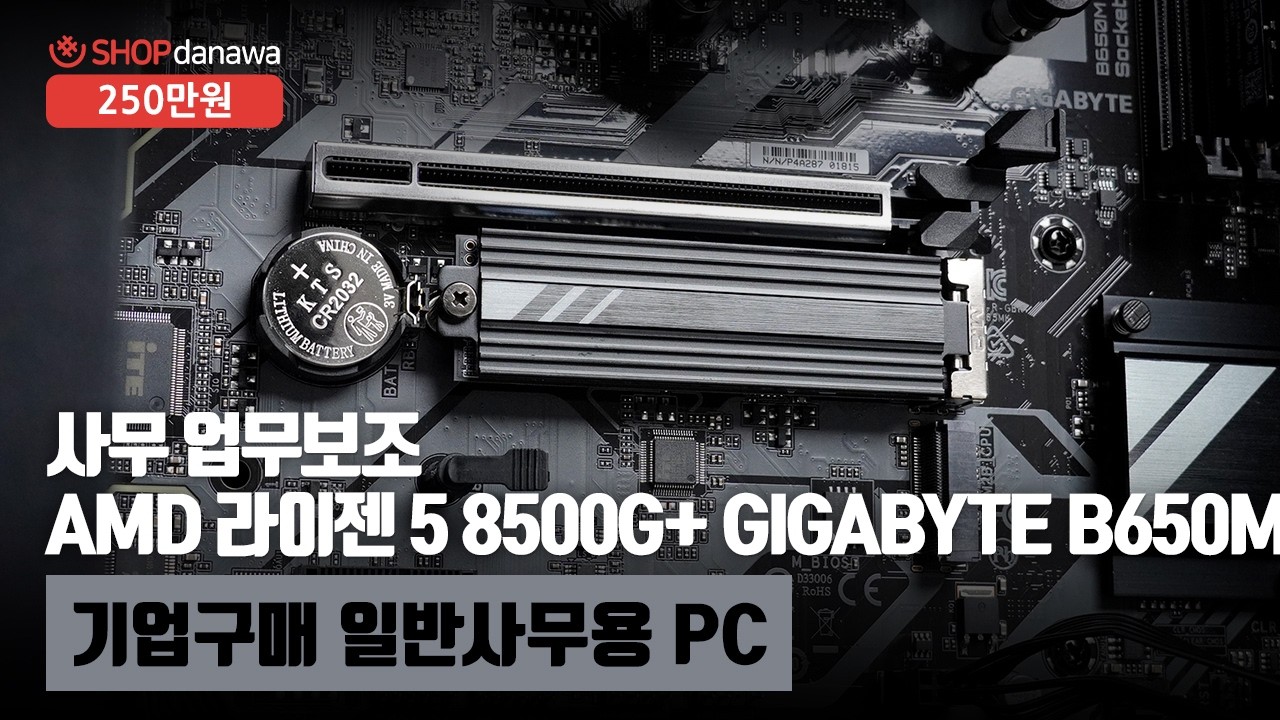 조립PC