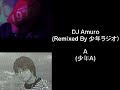DJ Amuro - A (??A) DJ Amuro - A (??A)