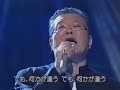 2007年、惜しくもこの世を去った鈴木ヒロミツ。この歌はテレビドラマ「夜明けの刑事」の主題歌で鈴木のソロの代表作。鈴木の絶唱は亡くなった今聴くとさらに胸にくるものがあります。