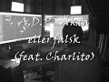 Leveransen - Äkta eller falsk (ft. Charlito) Leveransen - Äkta eller falsk (ft. Charlito)