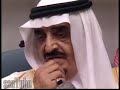 تفاصيل ما حدث قبل حرب الخليج-موقف الملك فهد 2 من7