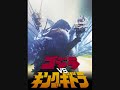 godzilla posters
