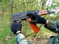 ACADEMY AKS-74U AEG