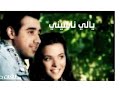 مشتاق لك موت - بطاقات دلع - احمد الهرمي
