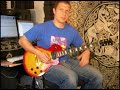 Are You Gonna Go My Way Video Guitar Lesson