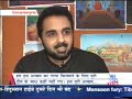 My Love For You- Anuj Nair, News in Aaj Tak My Love For You- Anuj Nair, News in Aaj Tak