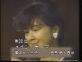1984年BESTテン 39-7位