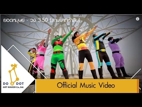 เพลงวง - ดาวน์โหลดเพลง