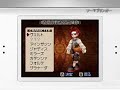 soma-bringer-introduction-to-soma-bringer.html