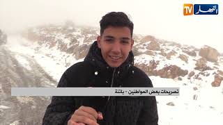 باتنة : تساقط مستمر للثلوج والجبال مقصد للسياح