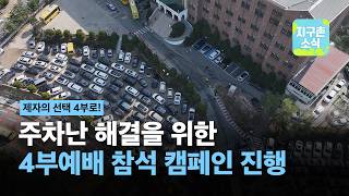 지구촌소식 / 260412