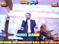 NINO BAND*??? ?????? ?????? ??? ???? ???? ??????3