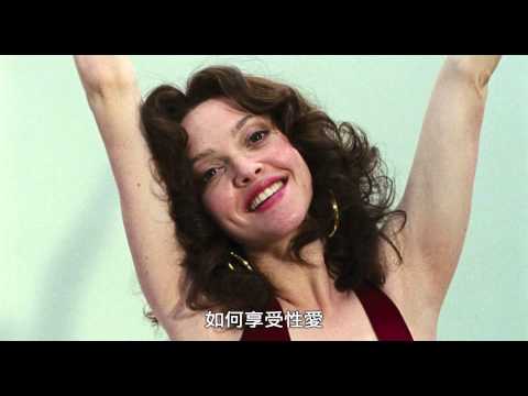 【A片女神 深喉嚨】含苞待放版花絮