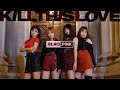 BLACKPINK - KILL THIS LOVE | Dance Cover