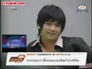 AF-5 นั่งดูรีรันเพลงรวมชายวีคที่ 10 Rog Ggu Goe