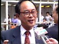 亞洲電視1991年5月13日新聞,...