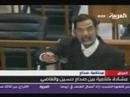 محاكمه صدام