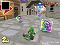 Mario Kart DS Delphino Square