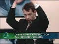 Depresión y enfermedades cardiovasculares -Dr. Pedro Bustelo
