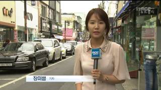 뉴스데스크