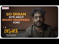 Sid Sriram Byte About Maate Vinadhuga Song | Taxiw