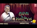 manoranjan satsang jokes in english manoranjan satsang jokes in english