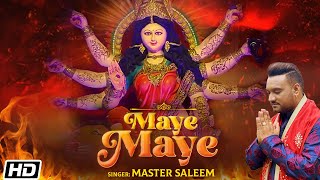 Maye Maye  Master Saleem  Ajay Prasanna  Navratri 