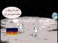 اتصال زكريا الكللي على إدارة الضريح    ويا إيراني كلبك ودّع