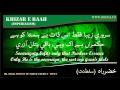 Khizar e Rah - Jawab e Khizar (Saltanat) - Allama Iqbal