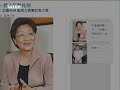Cities for Life Day - 生命城市日＋廢除死刑推動聯盟介紹