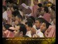 من اجمل ما سمعت ومن اكثرها تأثيرا للشيخ هاني الرفاعي