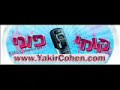 מתיחה זו עשינו על הסטאנדפיסט שחר חסון -וכמו שרובינו מכירים 