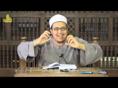 الحلقة 9 من شرح الفقه الشافعى الميسر للشيخ هشام الكامل