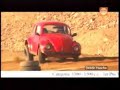 I AUTOCROSS HUACHANO (REPORTAJE AUTOMUNDO)