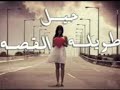 يارا هدي اعصابك
