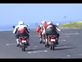 Low Level Formation Flying???