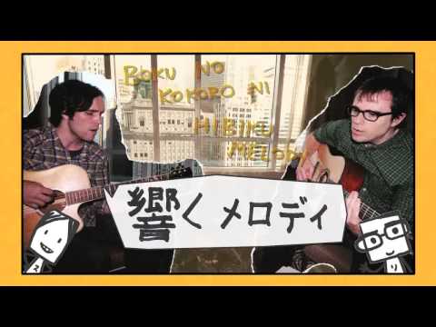Scott & Rivers - 「HOMELY GIRL」リリック・ビデオ