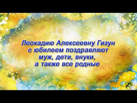 Программа "Примите поздравление" от 21.02.21.