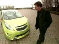 Chevrolet Beat Concept