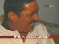 Anant-Singh-Bihar-s-