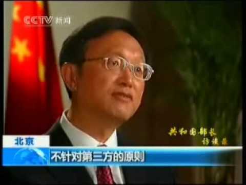 中國外交:我們的朋友遍天下. part1
